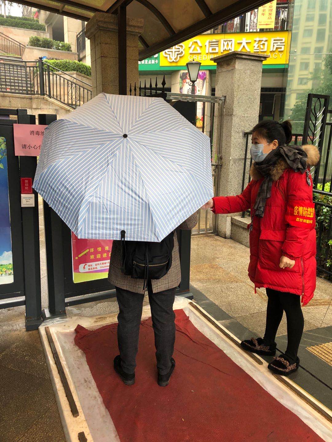 抗疫期间纪委监委视频,防控疫情一线的纪检监察人