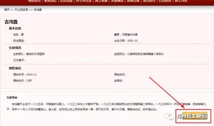 郑州烈士陵园清明扫墓,清明烈士陵园祭英烈活动全程视频