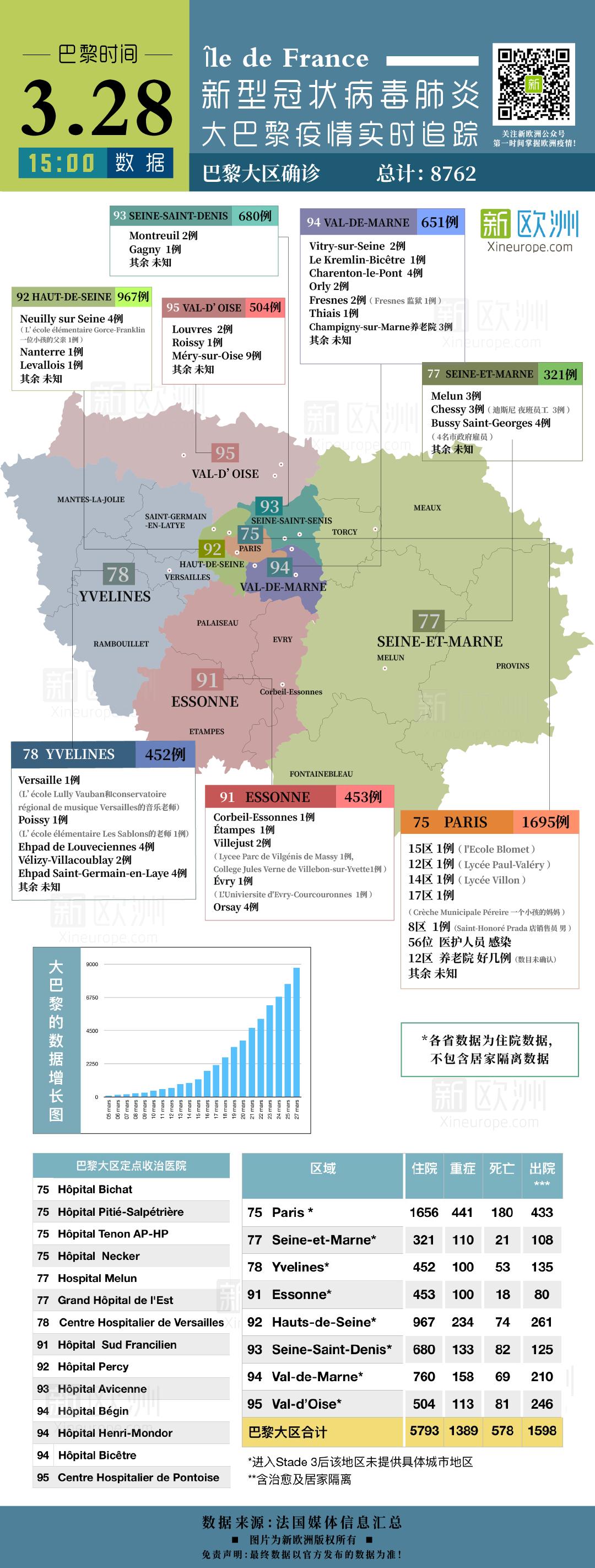 中国对默克尔马克龙的态度,默克尔马克龙最新消息