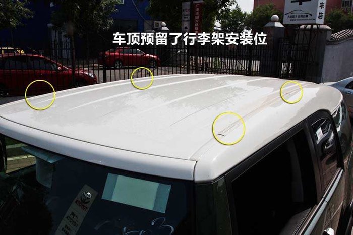 牛车实验室分类,牛车实验室车顶