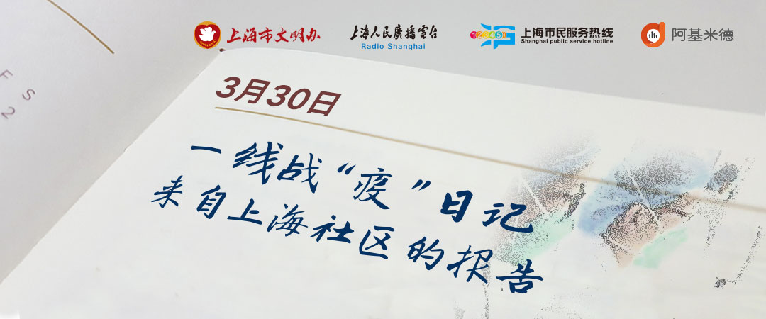 一线医护人员的战疫日记,战疫日记二十四小时的坚守