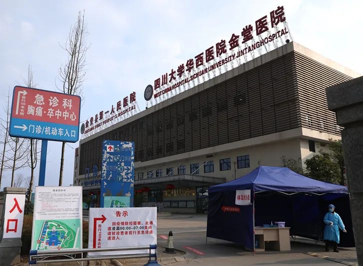 华西伊万医生,华西医联体有哪些医院