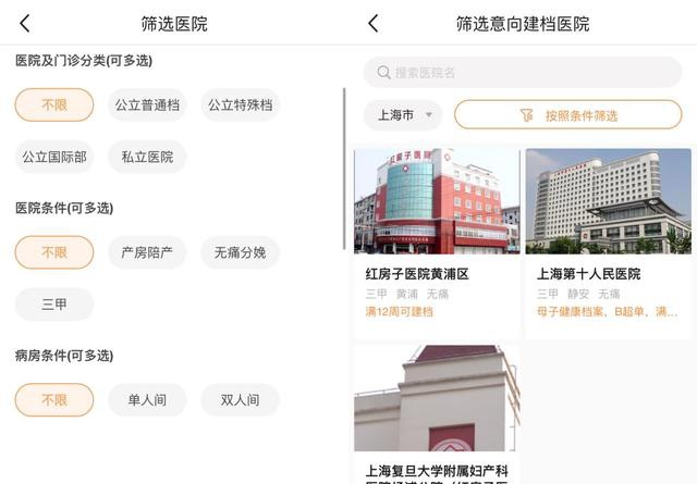 宝宝树孕育软件里的照片在哪里,宝宝树孕育在哪里找到全部工具