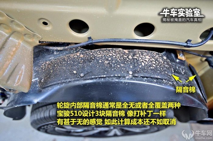 翼子板结构设计,后翼子板结构