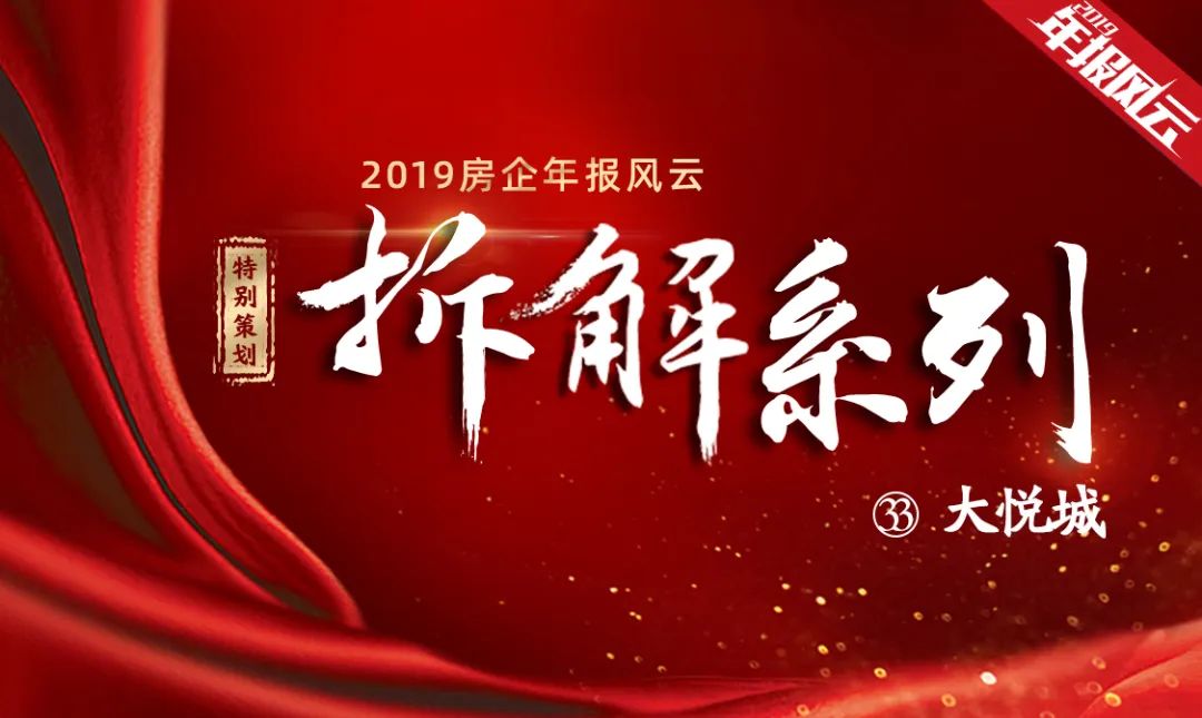 大悦城持有大悦城地产多少股份,大悦城控股的土地储备价值