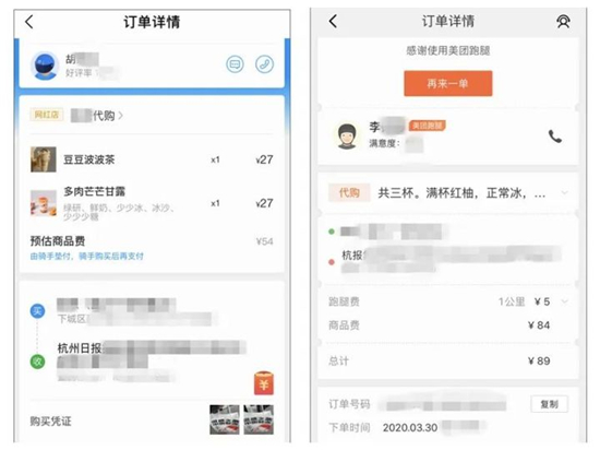 浠i┚鍙告満杞璺戣吙,鏉窞浠i┚鍙告満鐪熷疄缁忓巻