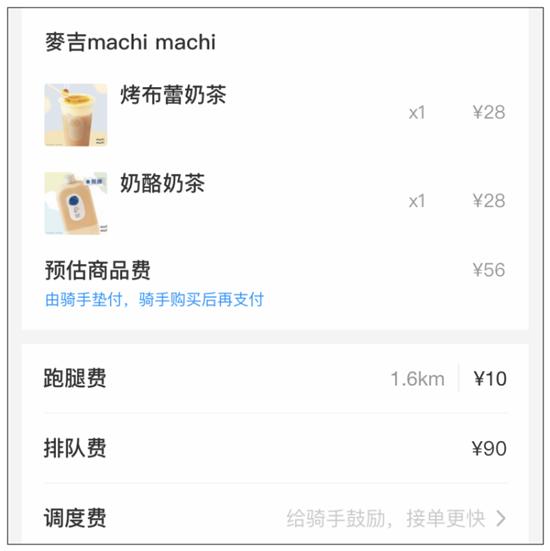 浠i┚鍙告満杞璺戣吙,鏉窞浠i┚鍙告満鐪熷疄缁忓巻