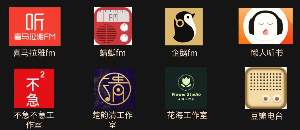 普通人在家怎么录小说赚钱,如何兼职听小说赚钱