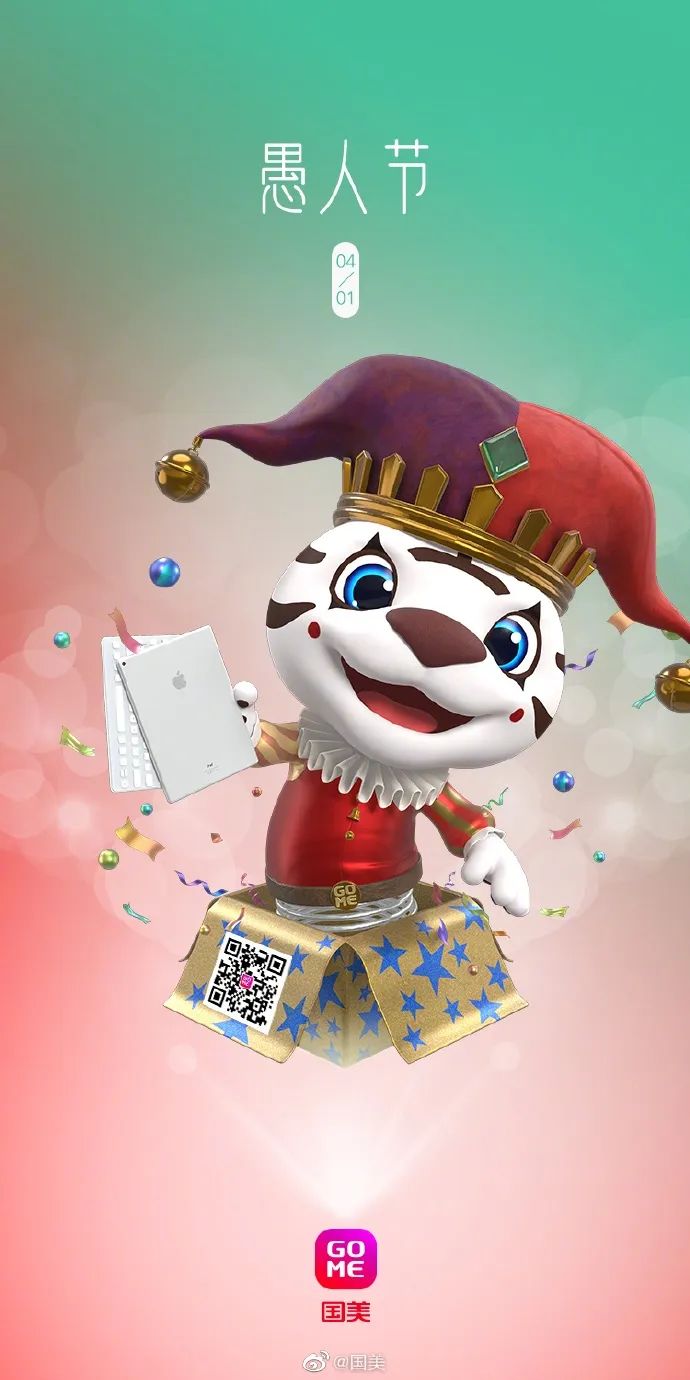 愚人节恍然大悟,2020愚人节段子