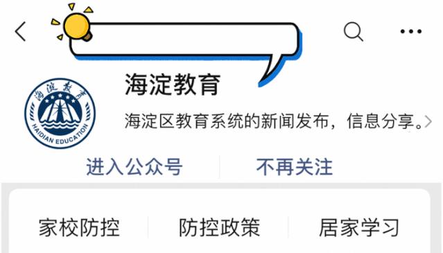 小学生居家体育锻炼指南,五一运动锻炼身体