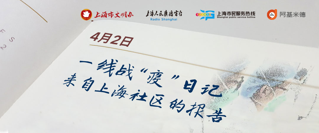泗泾镇一线战“疫”日记（0402）——一大波文化项目剧透！继续邀你云监工
