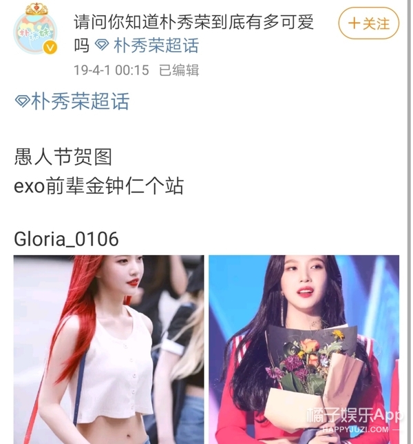 饭圈鞠婧祎虞书欣搞笑,虞书欣蹭饭王耀庆一个眼神秒怂