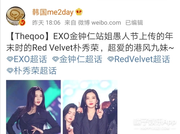 饭圈鞠婧祎虞书欣搞笑,虞书欣蹭饭王耀庆一个眼神秒怂