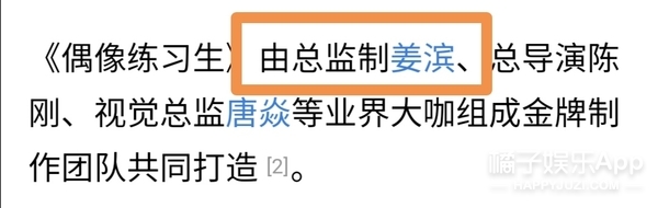 饭圈鞠婧祎虞书欣搞笑,虞书欣蹭饭王耀庆一个眼神秒怂