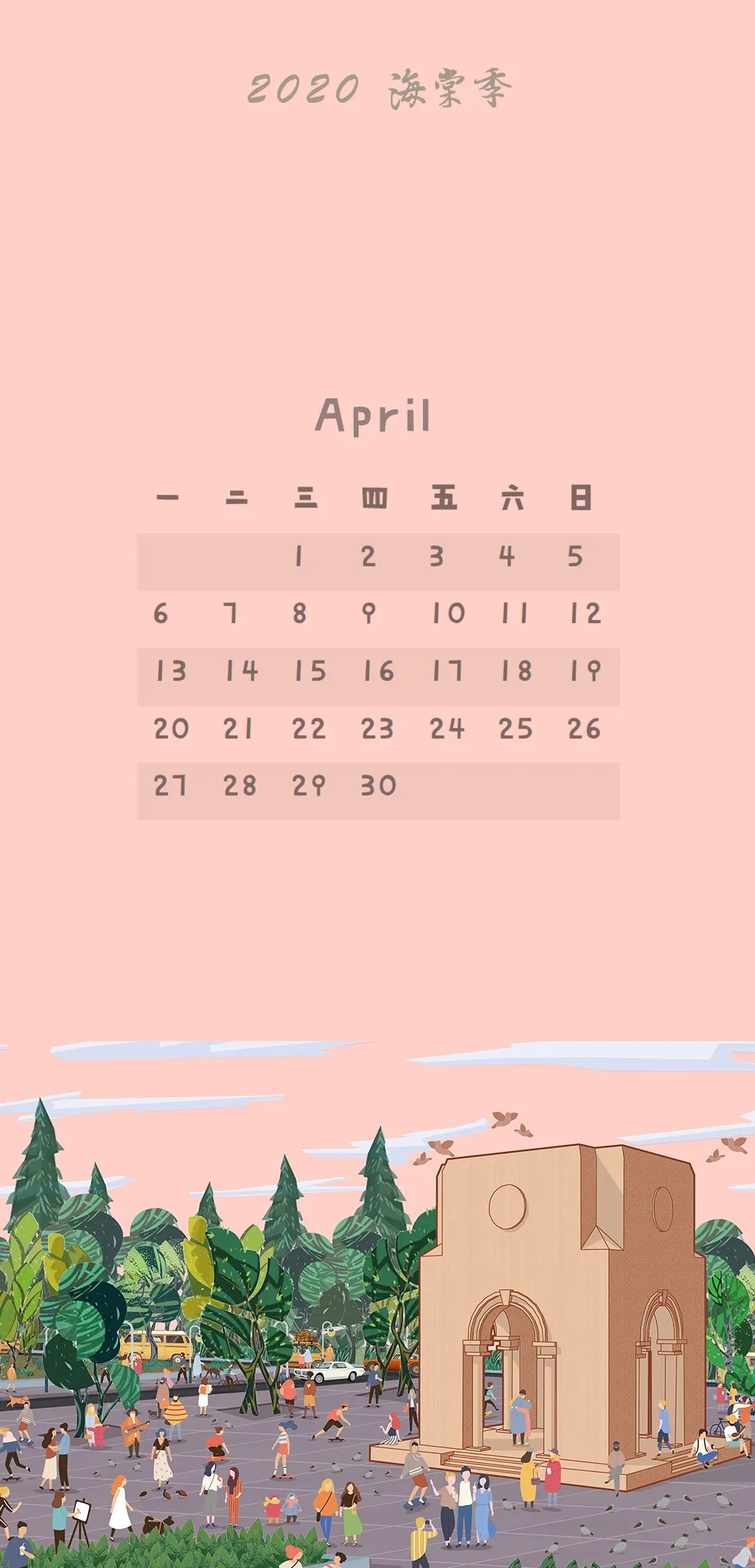 大海棠壁纸,大小海棠手机壁纸