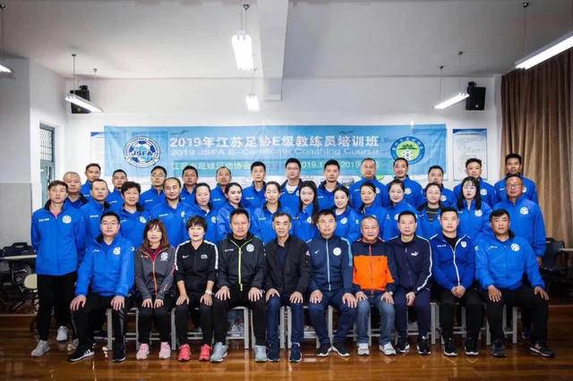 扬州市足协,高邮巡视公告最新