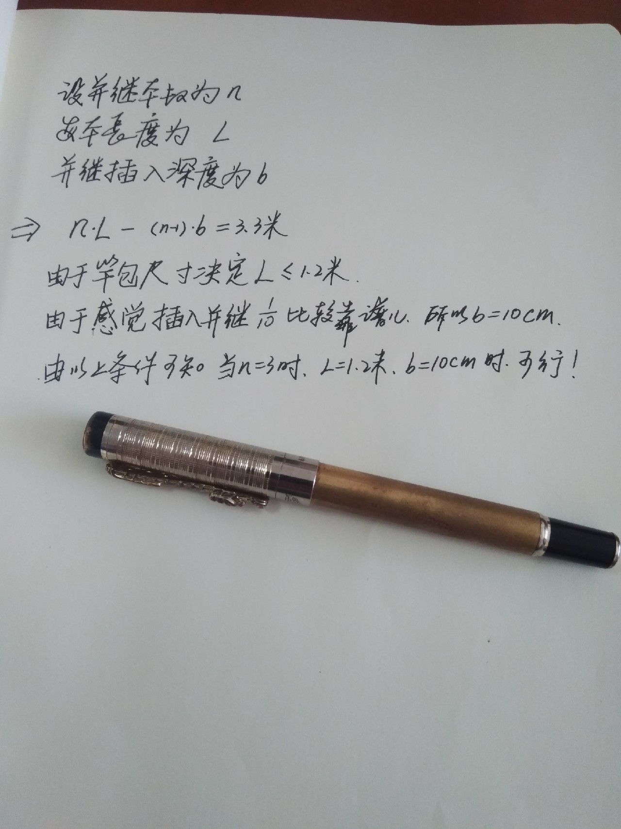 并继竿竹制好还是碳素好,自制并继竿需要什么竹子