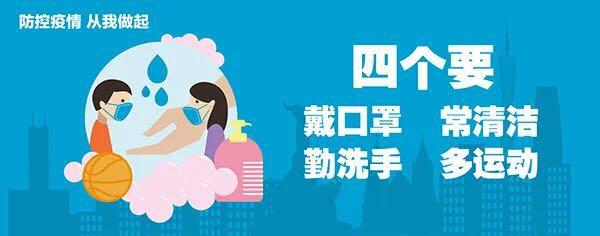 南海区遛娃的好地方,遛娃好去处佛山公园