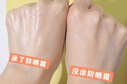 网红防晒霜大测评,防晒霜测评红榜博主