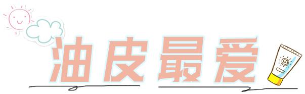 网红防晒霜大测评,防晒霜测评红榜博主
