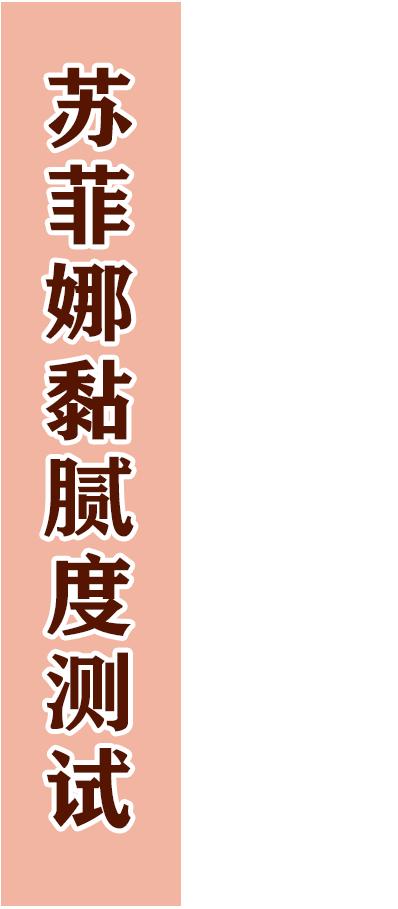 网红防晒霜大测评,防晒霜测评红榜博主