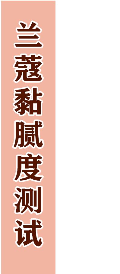 网红防晒霜大测评,防晒霜测评红榜博主