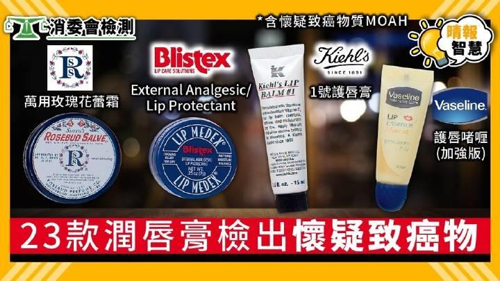 伊丽莎白雅顿唇膏含致癌物吗,不含致癌物的唇膏