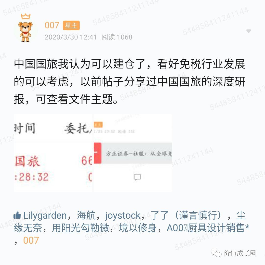 中国国旅买机票,中国国旅买什么最好