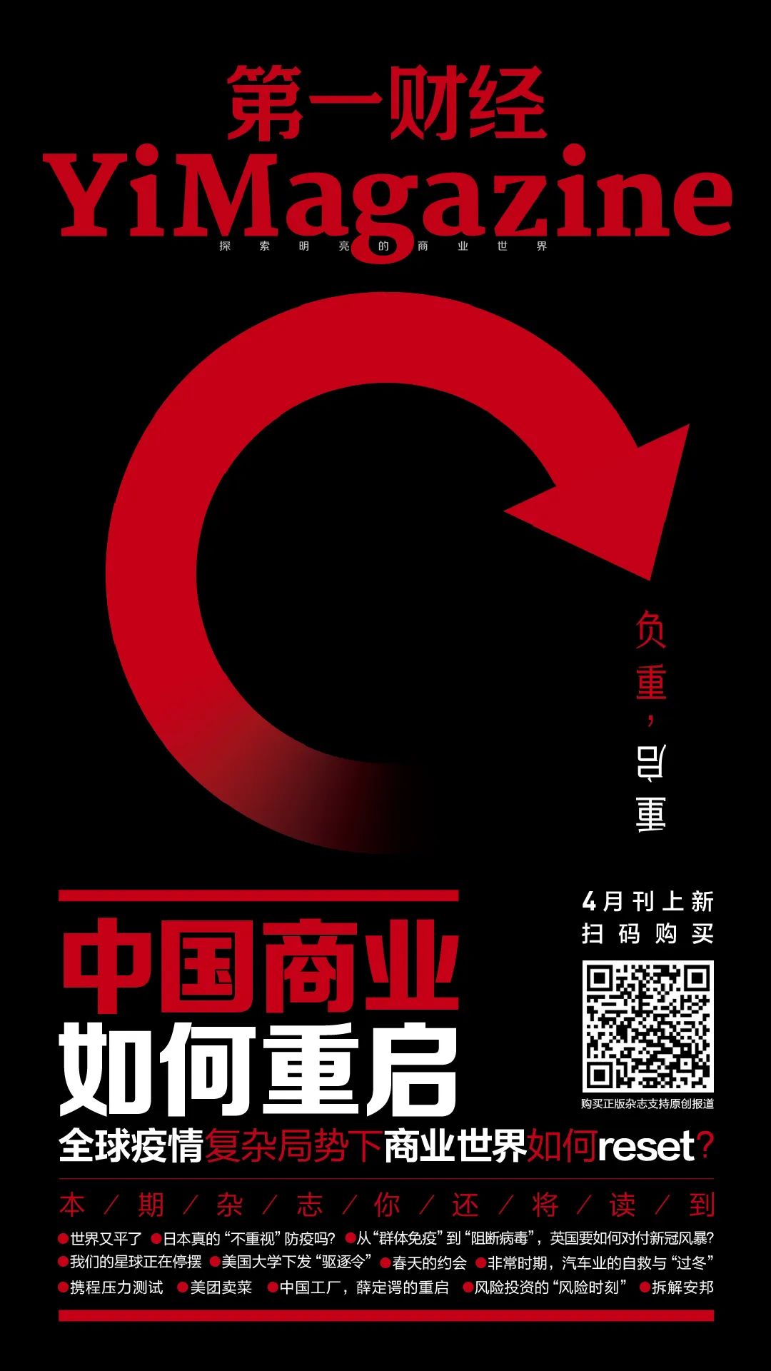 zoom线上网络会议,zoom线上会议超过400人