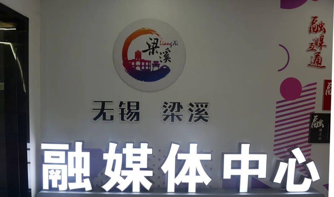 黄钦调研梁溪,黄钦无锡市