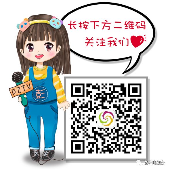 彭州市三环路最新视频,彭州市三环路改造项目