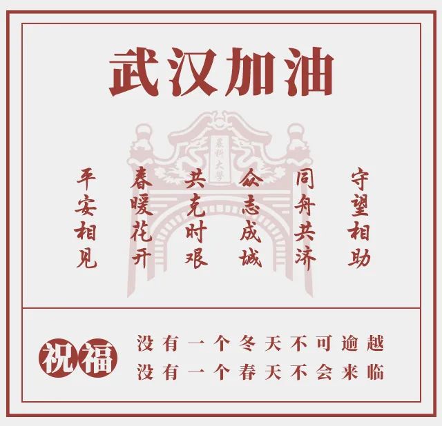 同心战疫青年志愿者在行动,同心战疫情红领巾在行动