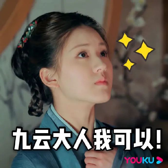 三千鸦杀为啥选错了女主,三千鸦杀女主变强了吗