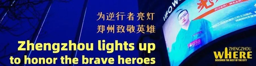 【双语】Shh,thebookcouponsarecoming遍布郑州的书“券”气