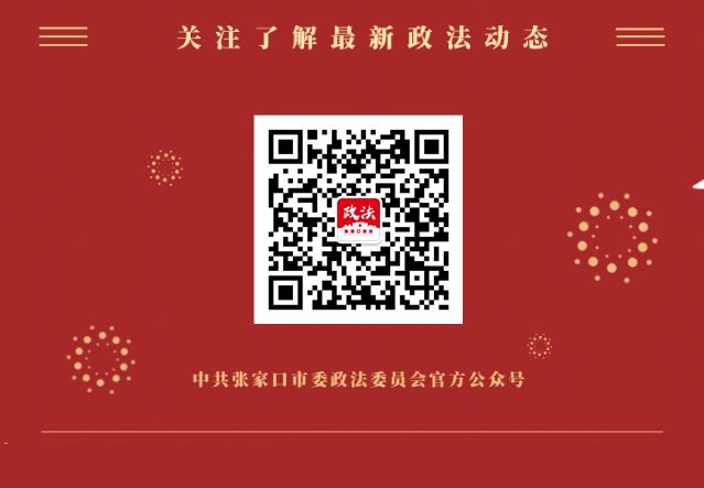 山西省三零创建工作,三零创建工作计划