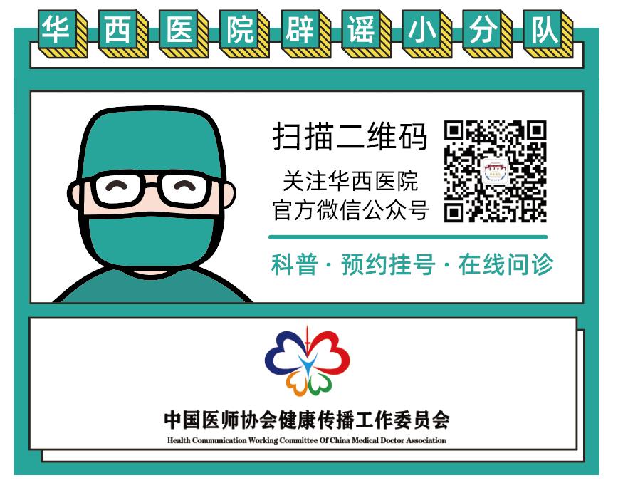 最近的脸又痒、又红、还发烫，华西专家说，你多半是遭了敏感性皮肤了！