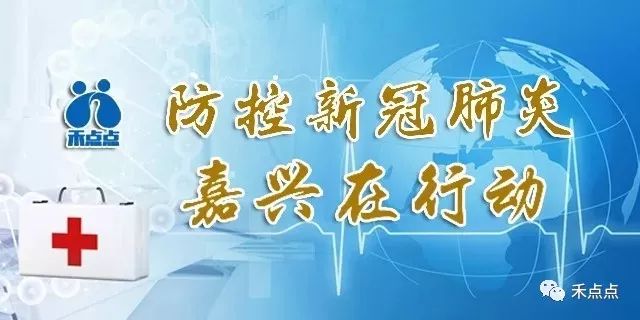 嘉兴云淘宝直播,嘉兴云购物节最新消息