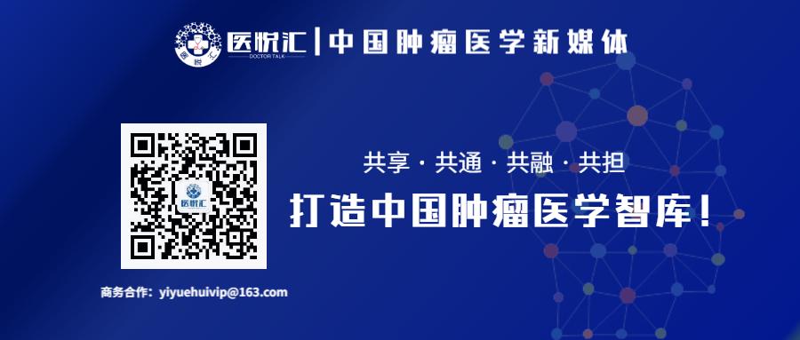 吴瑾教授组稿|刘文涛教授：晚期卵巢癌病例分享