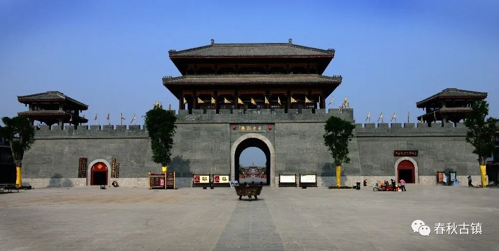 春暖花开古镇一游,春秋古镇景区