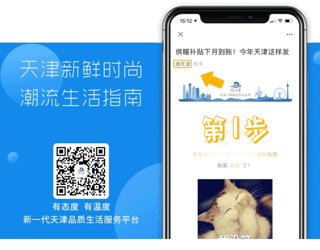 天津小众打卡地,天津五一人少的好玩景点