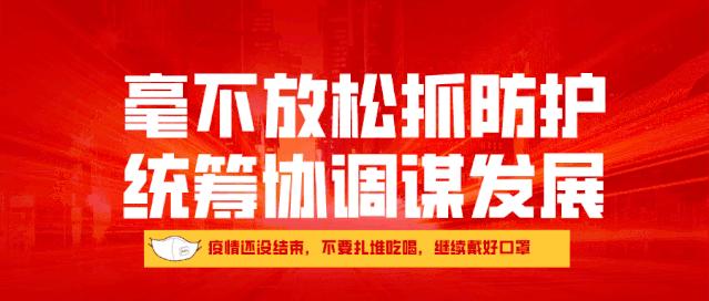 2023化妆品安全科普宣传周,化妆品安全科普活动方案