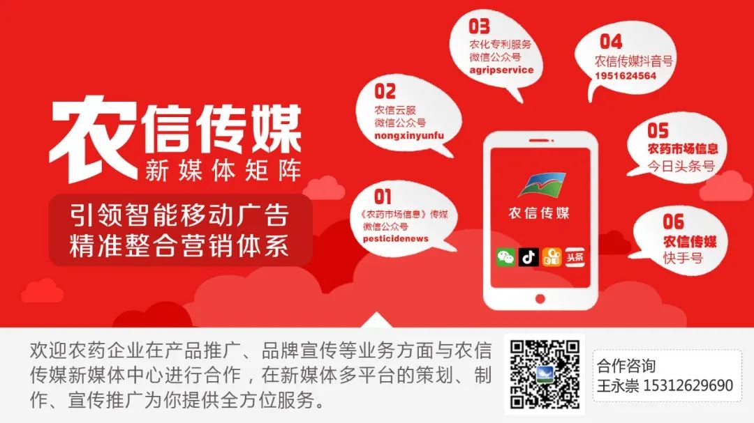 8%氟虫腈零售价格,氟虫腈价格暴涨