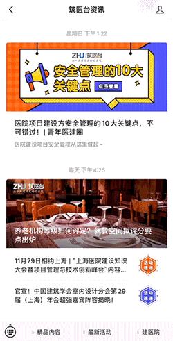 前车之鉴|施工图不符合相关要求，将直接影响到项目建设工期——谈审图环节的重要性