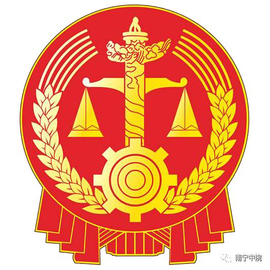 广西南宁中级法院开庭公告,南宁市中院开庭通知