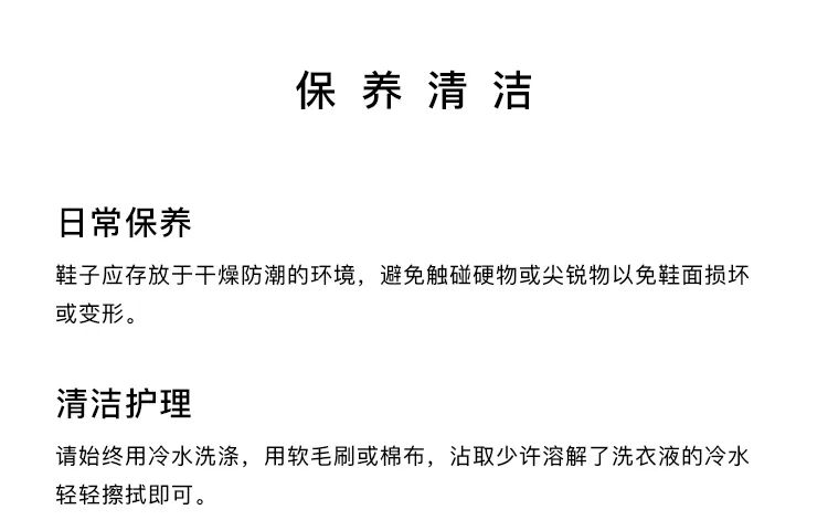 小泡芙公主鞋,小泡芙妈同款鞋子老爹鞋