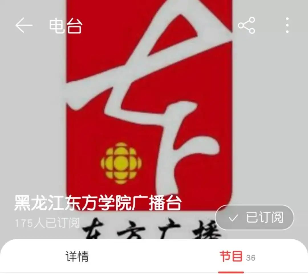 校园广播|东方播报，云端传声（第二十六期：touchthefashion、美食“宅”不停、东方会客厅）