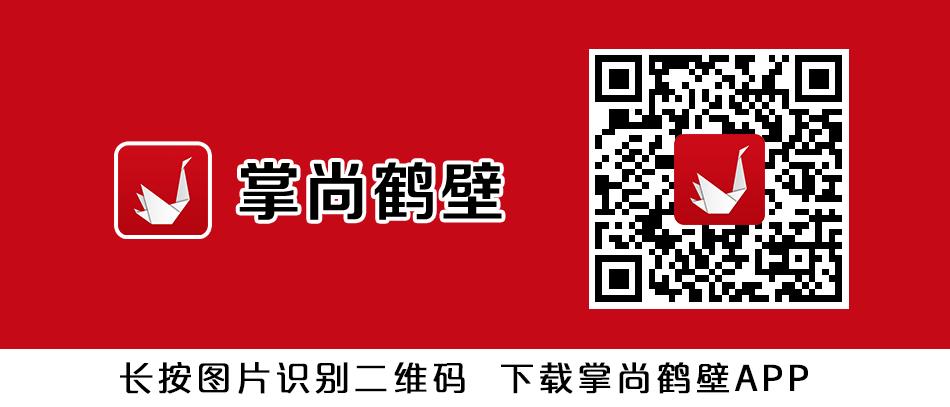 2019年第三季度鹤壁好人事迹简介,2019鹤壁十大好人