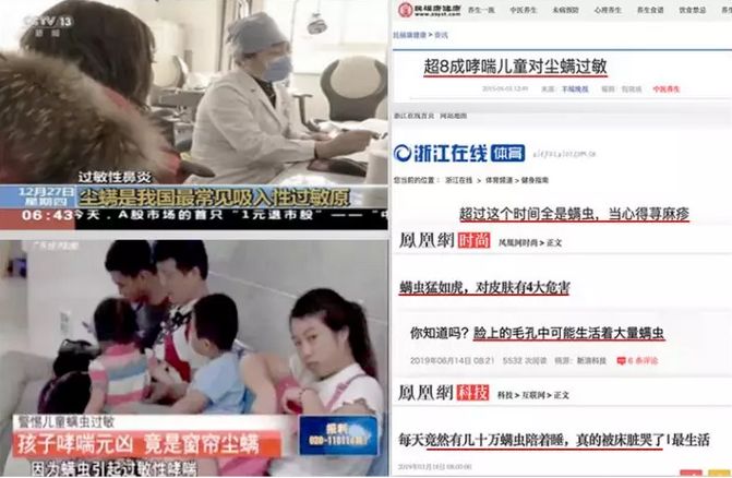 床上放个它，让螨虫绝望，让螨虫自杀，比太阳暴晒强1万倍