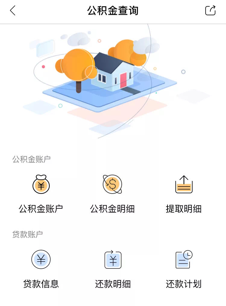 天府市民云如何注册新账号,天府市民云认证了怎么进不去