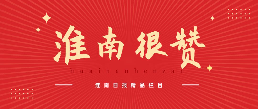 淮南联合大学简介,为什么叫淮南联合大学